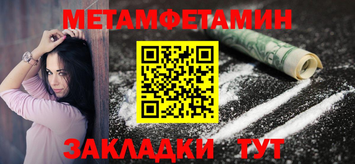 Amphetamine  Amphetamine  Amphetamine Premium  Ковров 
