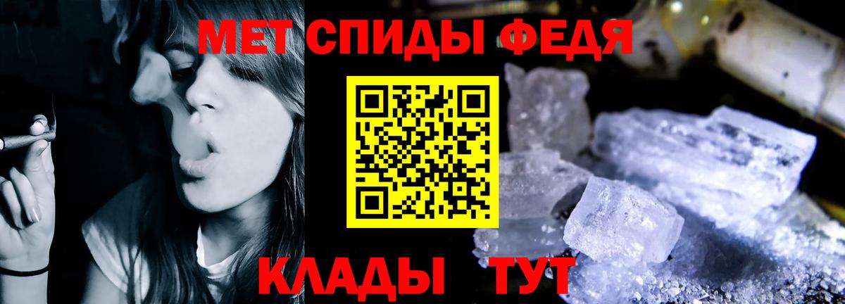 Amphetamine 98%  АМФ  Ковров  Вход с VPN  Амфетамин 