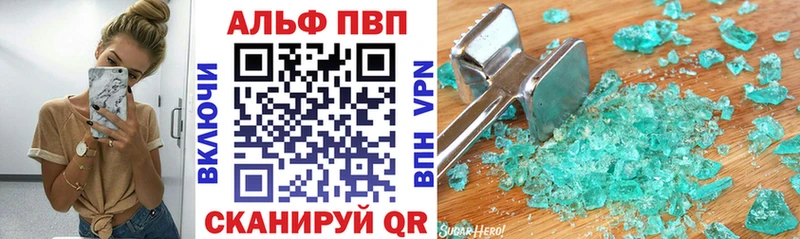 А ПВП кристаллы  купить закладку  Ковров 