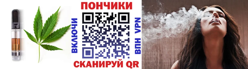 наркота  Ковров  Печенье с ТГК конопля 