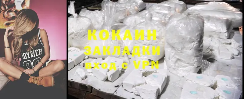 наркота  Ковров  blacksprut рабочий сайт  Cocaine Перу 