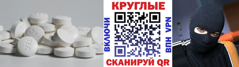 Ecstasy 280 MDMA  Ковров 