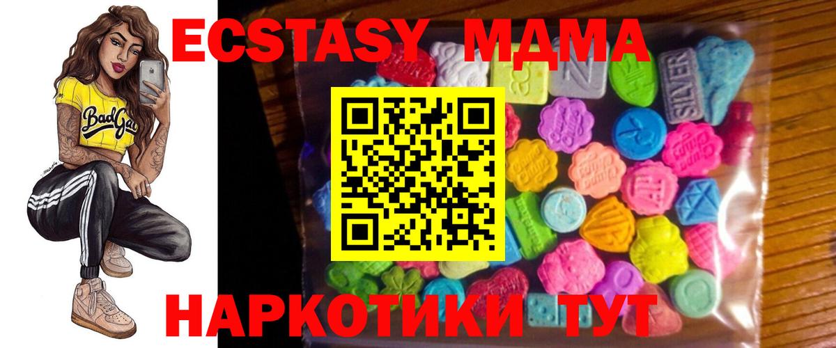 Ковров  Ecstasy  Вход с VPN  Экстази таблы 