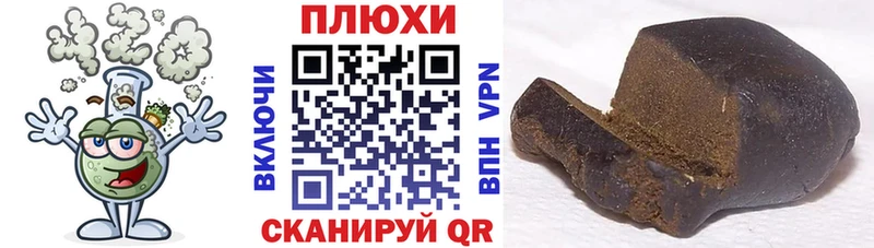 Гашиш индика сатива  цены   Ковров 