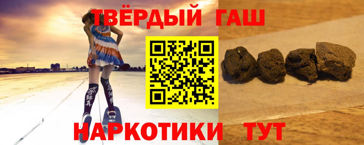 ГАШ гарик Ковров