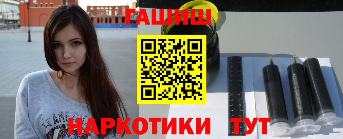 Гашиш ice o lator  Ковров  Гашиш убойный 