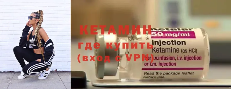 Кетамин ketamine  как найти закладки  Ковров 