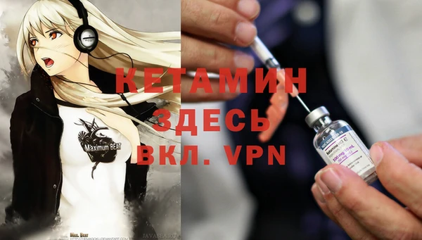 стафф Медвежьегорск