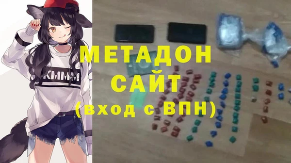 мефедрон мука Медногорск