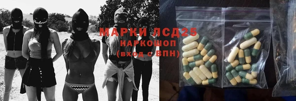 стафф Медвежьегорск