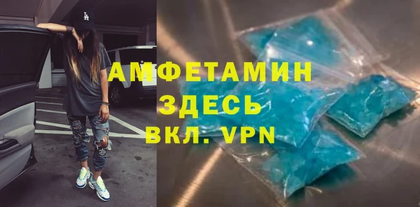 мефедрон мука Медногорск