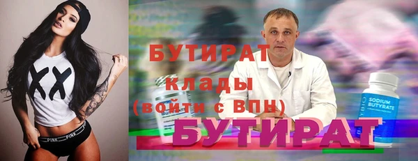 не бодяженный Мегион