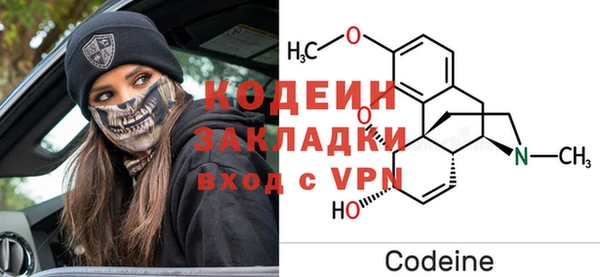 мефедрон мука Медногорск