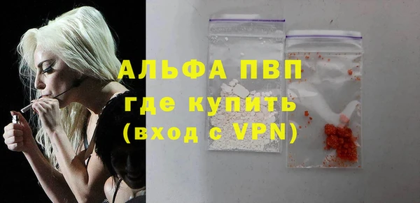 мефедрон мука Медногорск