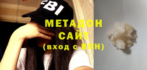 стафф Медвежьегорск