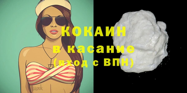 мефедрон мука Медногорск
