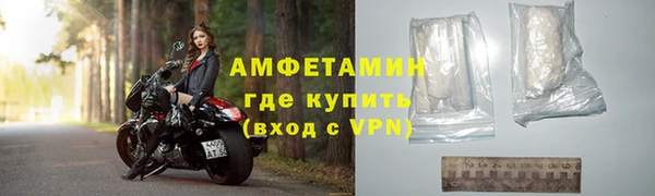 стафф Медвежьегорск