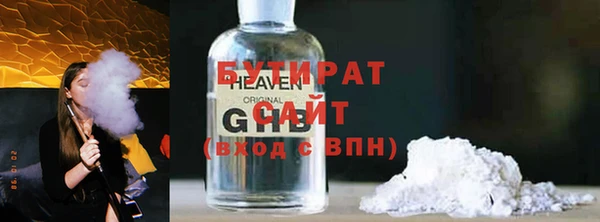 не бодяженный Мегион
