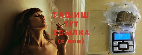 мефедрон мука Медногорск