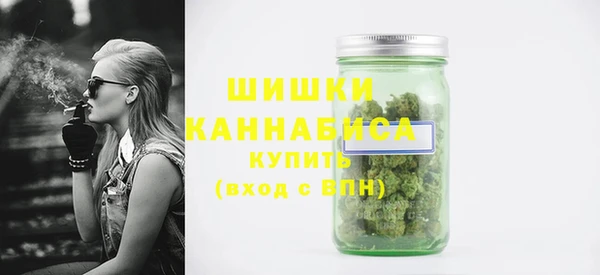мефедрон мука Медногорск