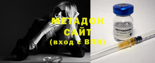 мефедрон мука Медногорск