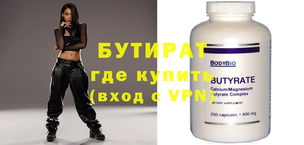 стафф Медвежьегорск