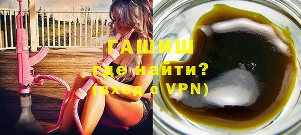мефедрон мука Медногорск