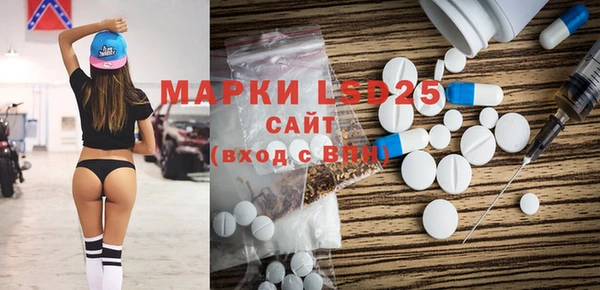 мефедрон мука Медногорск