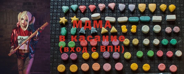 мефедрон мука Медногорск