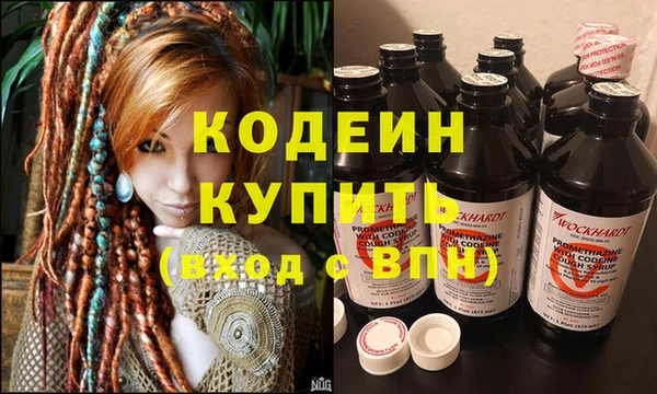 мефедрон мука Медногорск