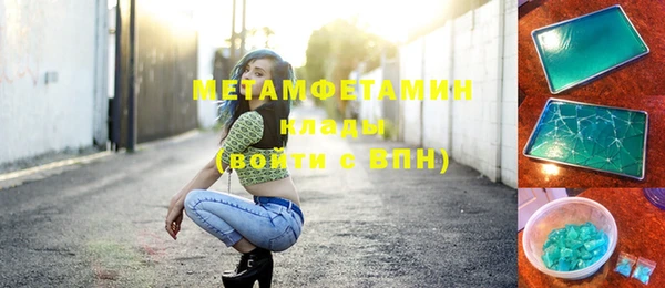 амф Магас