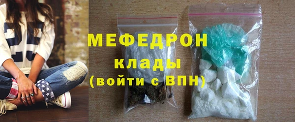 стафф Медвежьегорск