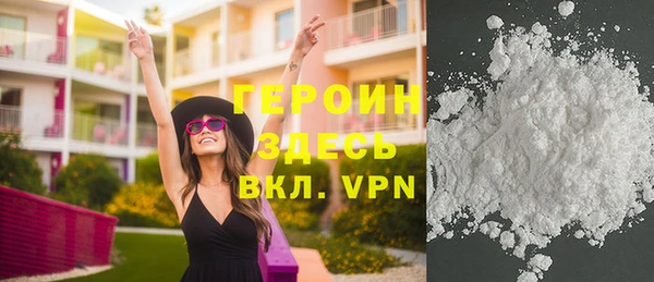 стафф Медвежьегорск