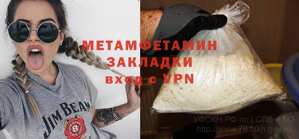 стафф Медвежьегорск