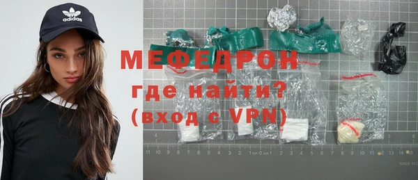 стафф Медвежьегорск