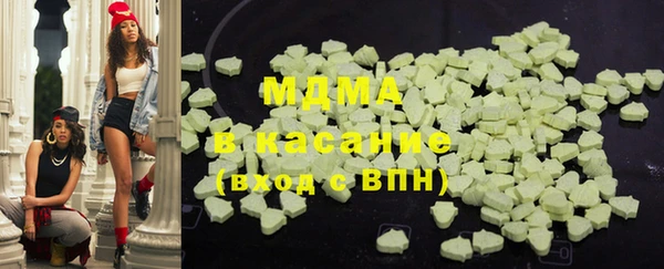 мефедрон мука Медногорск