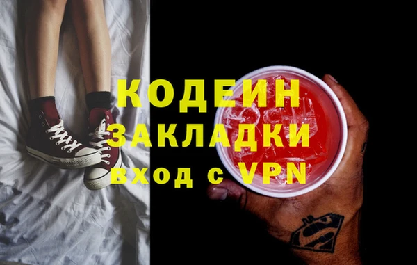 мефедрон мука Медногорск