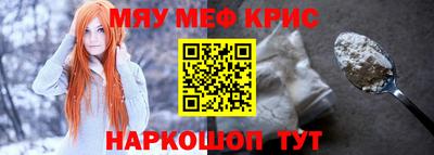 винт Волжский
