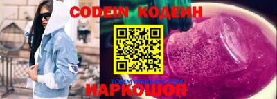 винт Волжский