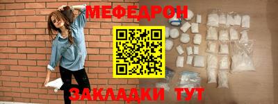 мефедрон VHQ Аргун