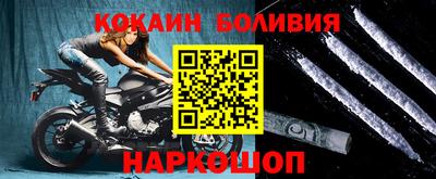 a pvp Волжск
