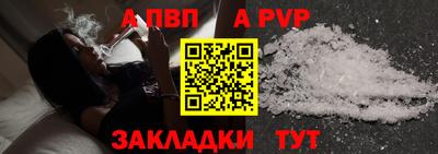 героин Апрелевка