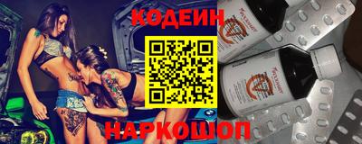 прущие грибы Волгодонск