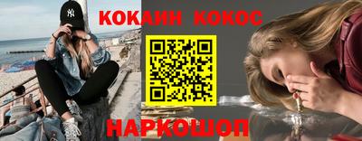 прущие грибы Волгодонск