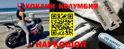 мефедрон VHQ Аргун