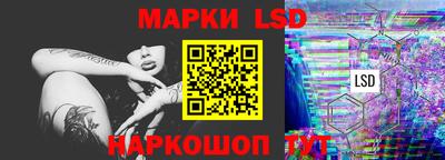 прущие грибы Волгодонск