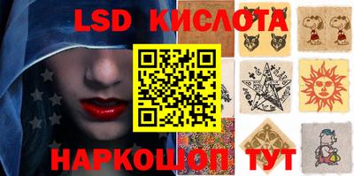 метамфетамин Гусиноозёрск