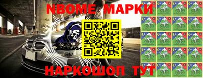 ECSTASY Апшеронск