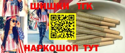 мефедрон Гусь-Хрустальный