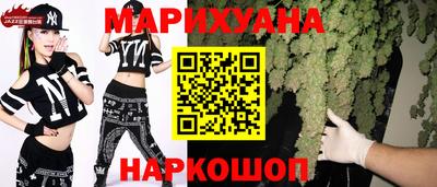 мефедрон VHQ Аргун